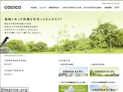 Sites similar to cacico.co.jp
