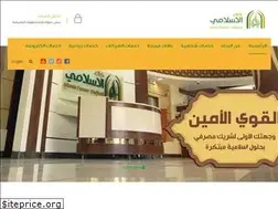 Sites similar to cacislamic.com.ye