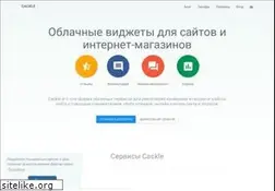Sites similar to cackle.me