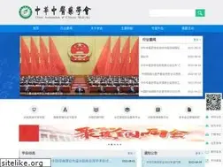 Sites similar to cacm.org.cn