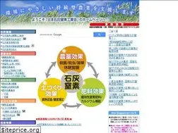 Sites similar to cacn.jp