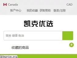 Sites similar to cacnaturals.ca