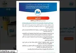 Sites similar to cacobatph.dz