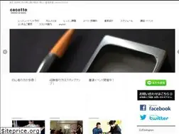 Sites similar to cacotto.net