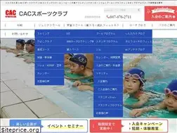 Sites similar to cacsc.net
