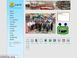 Sites similar to cactm.edu.hk