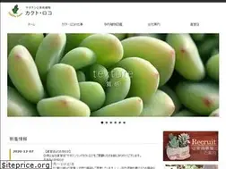 Sites similar to cactoloco.jp