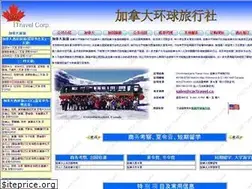 Sites similar to cactravel.ca