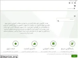 Sites similar to cactus-iran.ir
