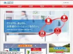 Sites similar to cactus-oa.co.jp