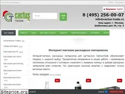 Sites similar to cactus-trade.ru
