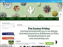 Sites similar to cactusfriday.com