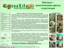 Sites similar to cactuslife.com