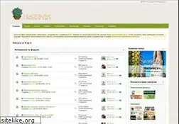 Sites similar to cactuslove.ru