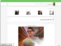 Sites similar to cactusmusic.ir