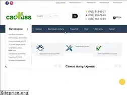 Sites similar to cactuss.com.ua