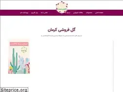Sites similar to cactustabiat.ir