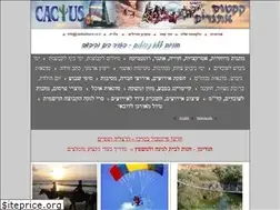 Sites similar to cactustours.co.il