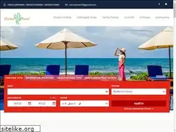 Sites similar to cactustravel.com.ua