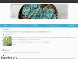 Sites similar to cactusville.jp