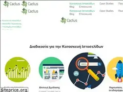 Sites similar to cactusweb.gr