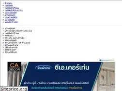 Sites similar to cacurtain.com