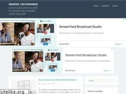 Sites similar to cad-99-draw.blogspot.com