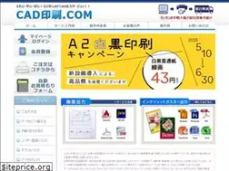 Sites similar to cad-insatsu.com
