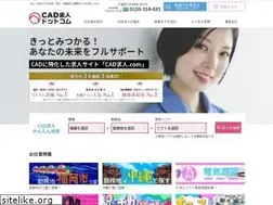 Sites similar to cad-kyujin.com