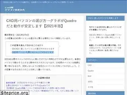 Sites similar to cad-pc.com