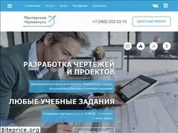 Sites similar to cad-project.ru