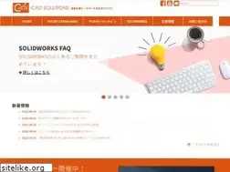 Sites similar to cad-solutions.co.jp