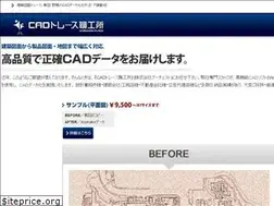 Sites similar to cad-trace.net
