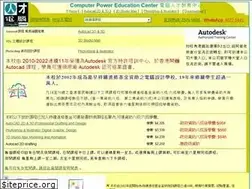 Sites similar to cad.com.hk