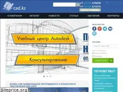 Sites similar to cad.kz