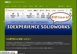 Sites similar to cad100.jp