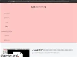 Sites similar to cad123.info