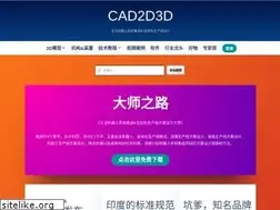 Sites similar to cad2d3d.com
