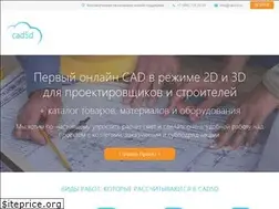 Sites similar to cad5d.ru