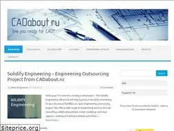 Sites similar to cadabout.ru