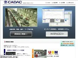 Sites similar to cadac-jp.com