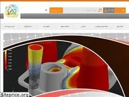 Sites similar to cadafzar.ir