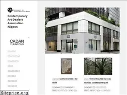 Sites similar to cadan.org