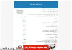 Sites similar to cadandgisforall.blogfa.com