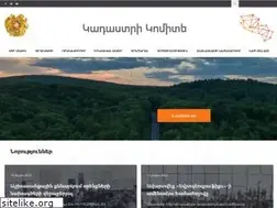 Sites similar to cadastre.am