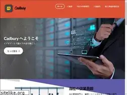 Sites similar to cadbury.jp