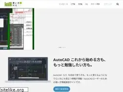 Sites similar to cadcam.ne.jp
