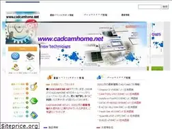 Sites similar to cadcamhome.net