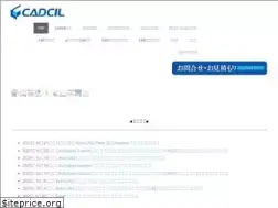 Sites similar to cadcil.jp