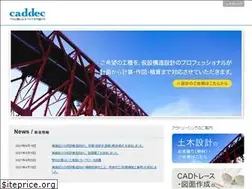 Sites similar to caddec.com